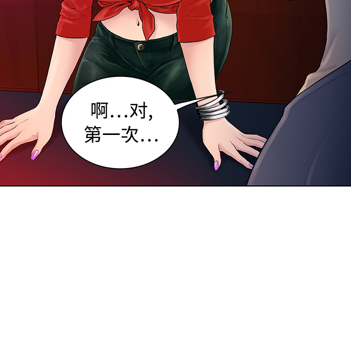 [Manhwa] A man surrounded by a goddess Plot, big breasts#[54P]-40