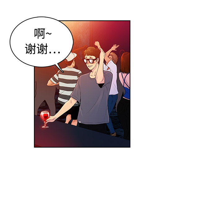 [Manhwa] A man surrounded by a goddess Plot, big breasts#[54P]-42