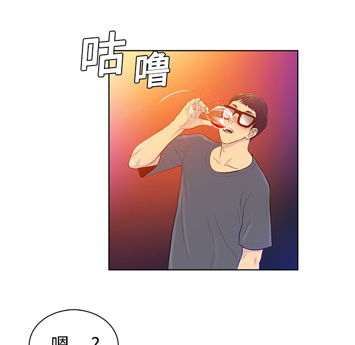 [Manhwa] A man surrounded by a goddess Plot, big breasts#[54P]-45