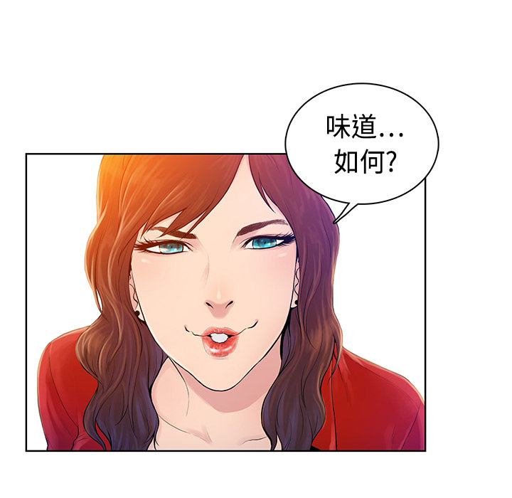 [Manhwa] A man surrounded by a goddess Plot, big breasts#[54P]-47