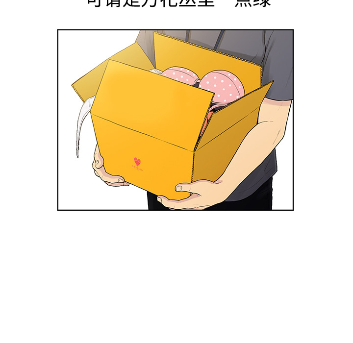[Manhwa] A man surrounded by a goddess Plot, big breasts#[54P]-5