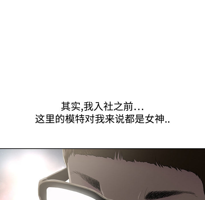 [Manhwa] A man surrounded by a goddess Plot, big breasts#[54P]-6