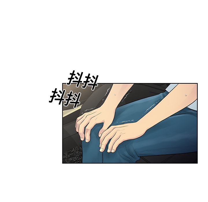 [Manhwa] A man surrounded by a goddess Plot, big breasts#[89P]-12