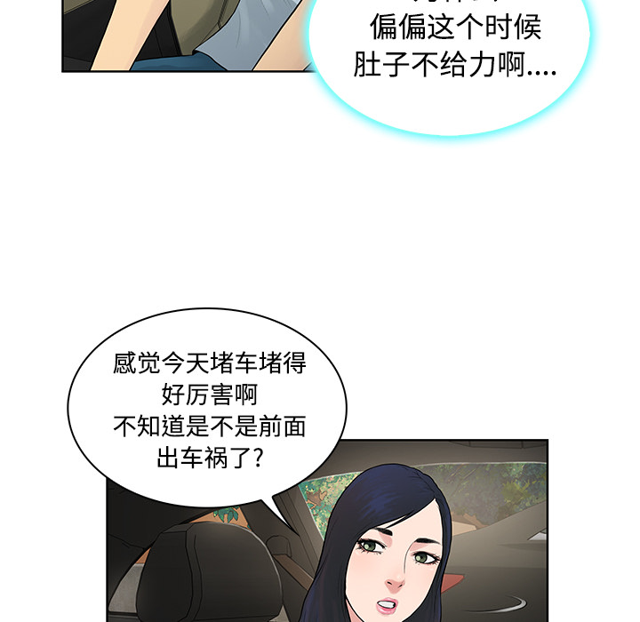 [Manhwa] A man surrounded by a goddess Plot, big breasts#[89P]-14