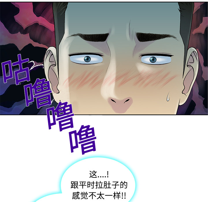 [Manhwa] A man surrounded by a goddess Plot, big breasts#[89P]-19