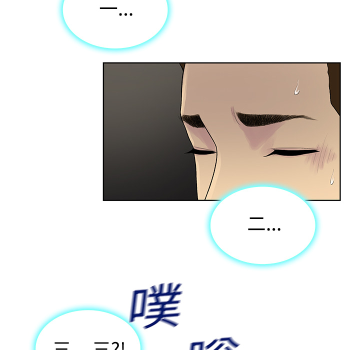 [Manhwa] A man surrounded by a goddess Plot, big breasts#[89P]-22