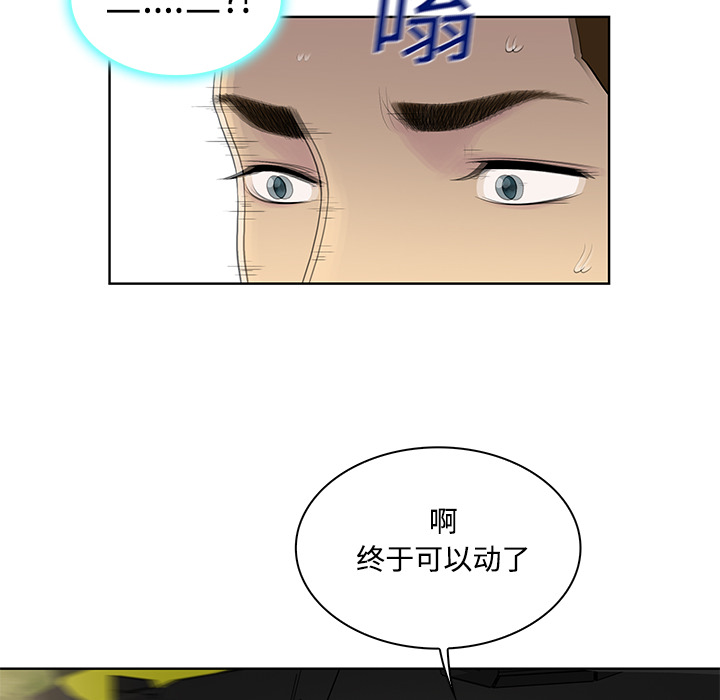 [Manhwa] A man surrounded by a goddess Plot, big breasts#[89P]-23