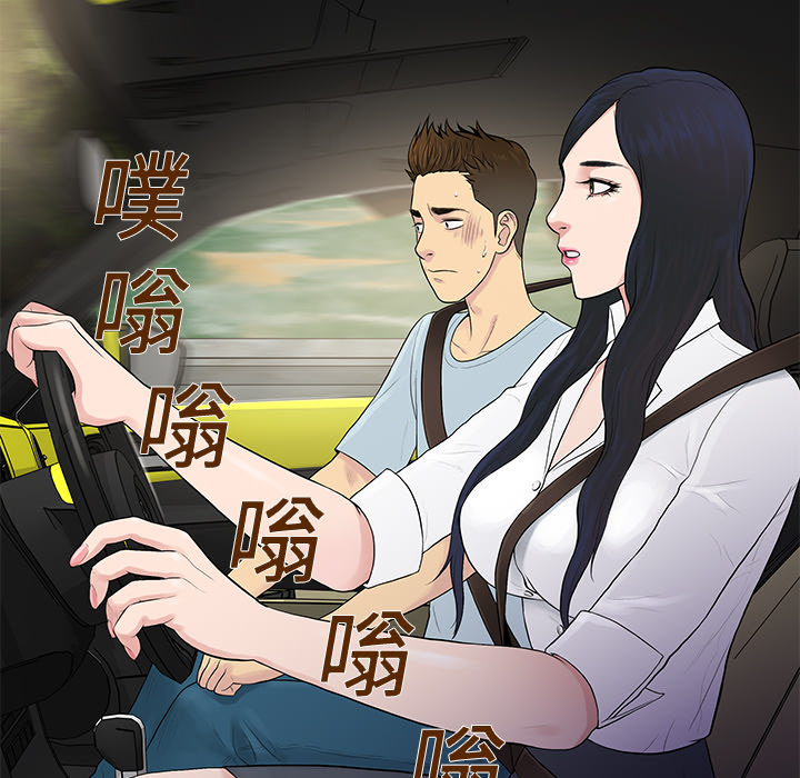 [Manhwa] A man surrounded by a goddess Plot, big breasts#[89P]-24