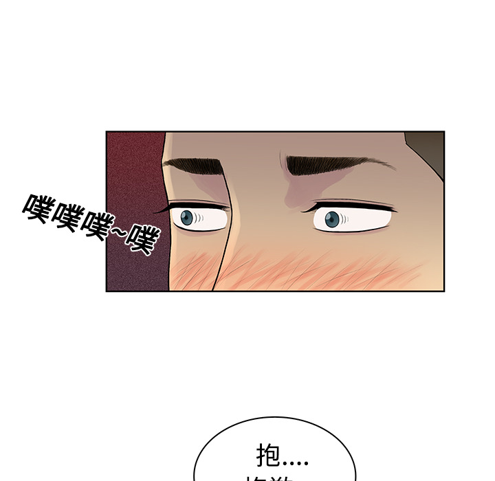 [Manhwa] A man surrounded by a goddess Plot, big breasts#[89P]-29
