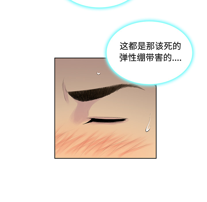[Manhwa] A man surrounded by a goddess Plot, big breasts#[89P]-31