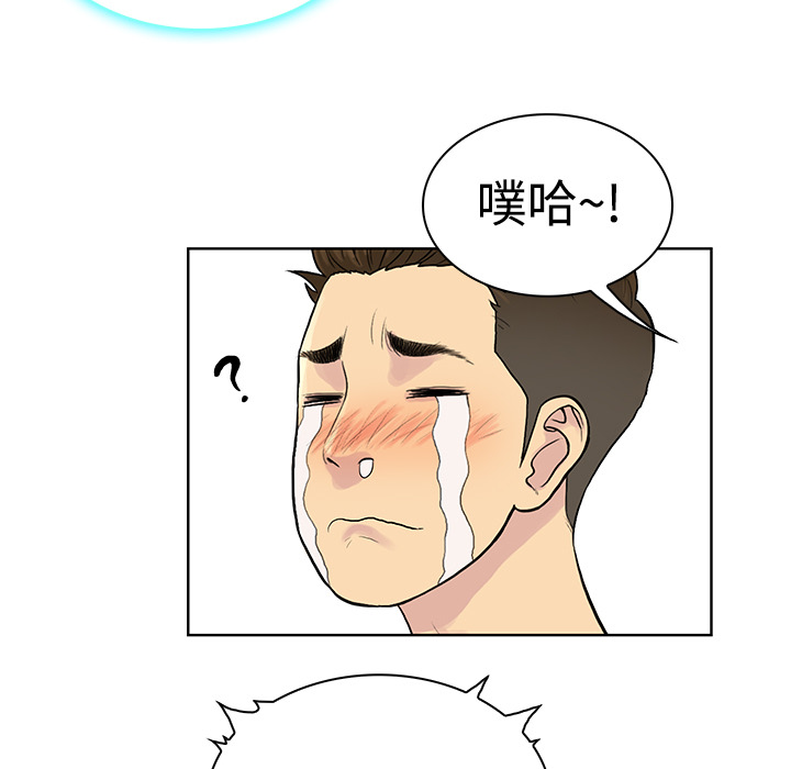 [Manhwa] A man surrounded by a goddess Plot, big breasts#[89P]-35