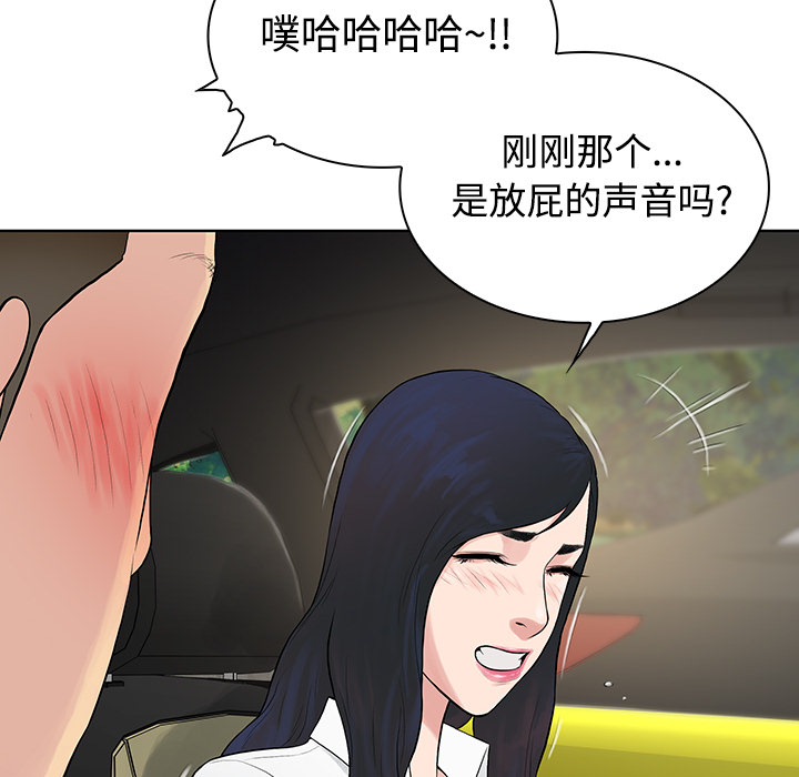 [Manhwa] A man surrounded by a goddess Plot, big breasts#[89P]-36