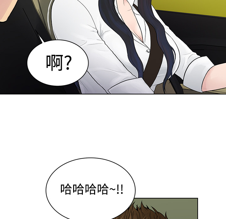 [Manhwa] A man surrounded by a goddess Plot, big breasts#[89P]-37
