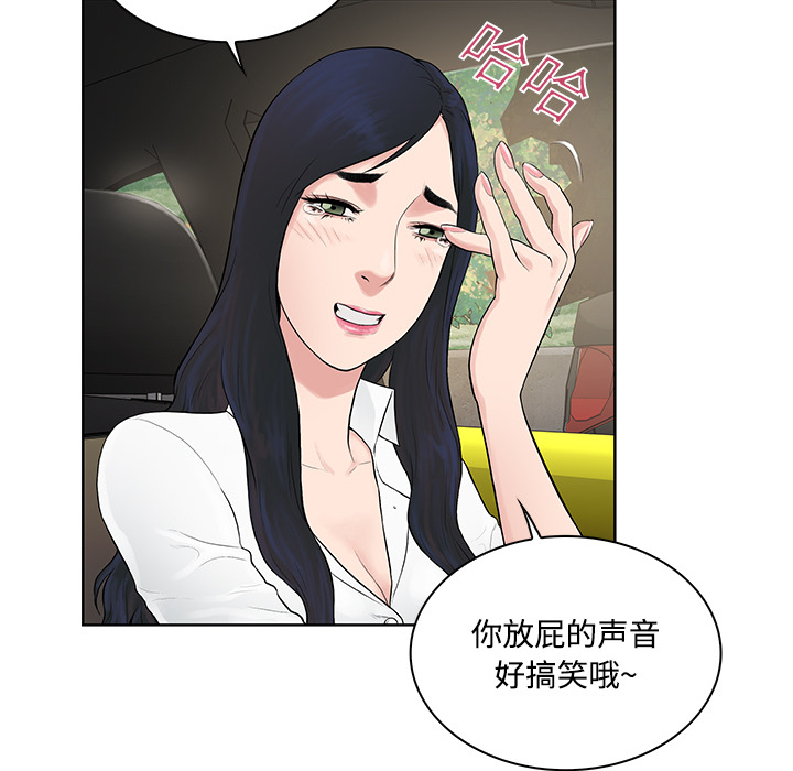 [Manhwa] A man surrounded by a goddess Plot, big breasts#[89P]-39