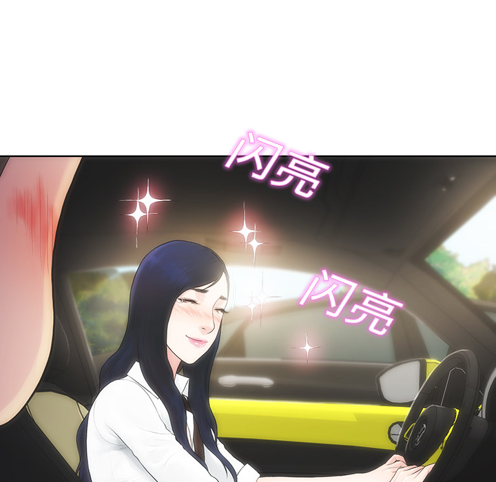 [Manhwa] A man surrounded by a goddess Plot, big breasts#[89P]-41