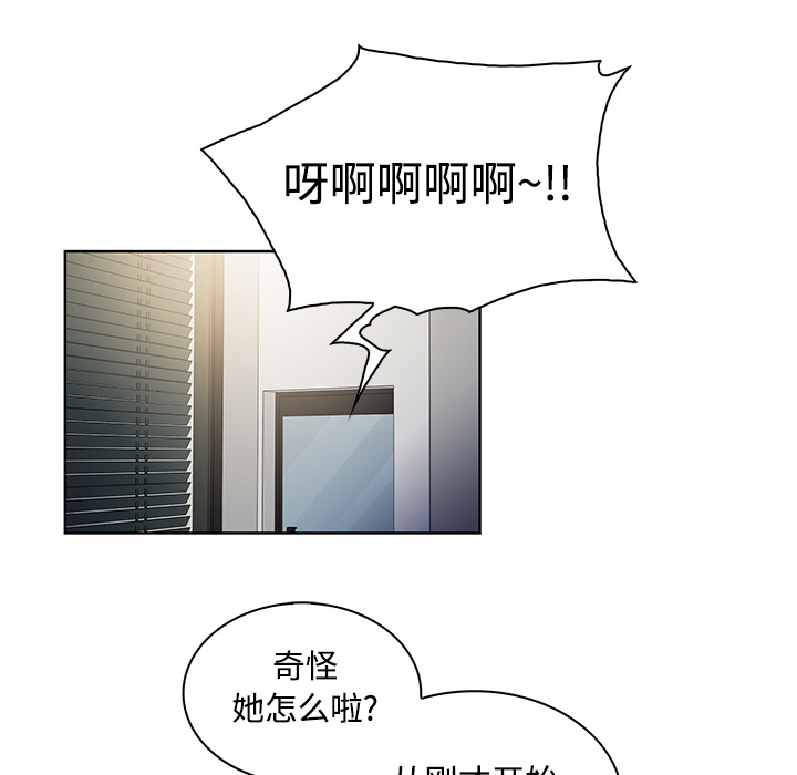 [Manhwa] A man surrounded by a goddess Plot, big breasts#[89P]-45
