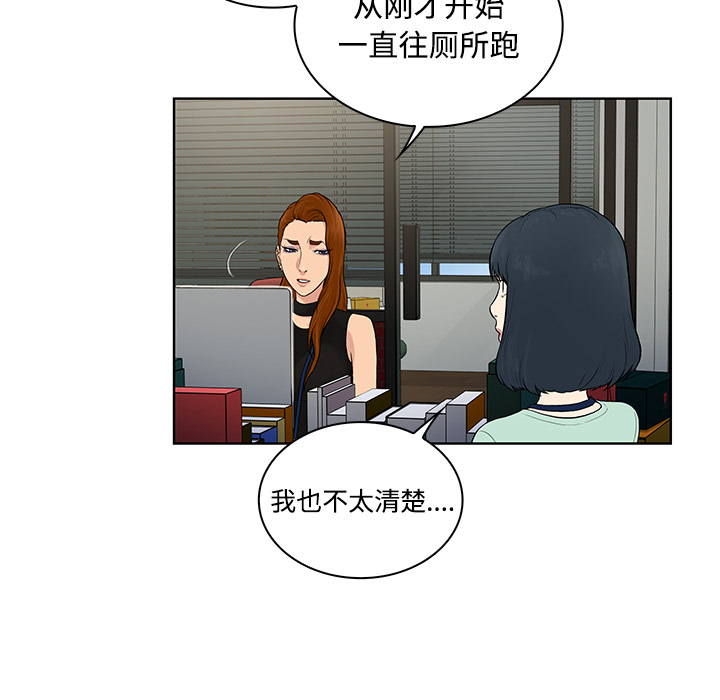 [Manhwa] A man surrounded by a goddess Plot, big breasts#[89P]-46