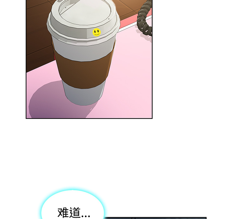 [Manhwa] A man surrounded by a goddess Plot, big breasts#[89P]-49