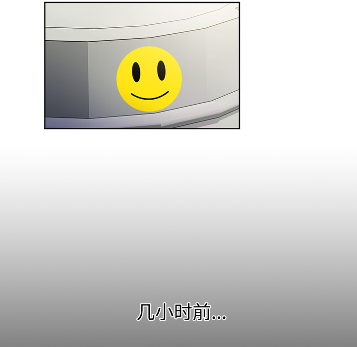 [Manhwa] A man surrounded by a goddess Plot, big breasts#[89P]-51