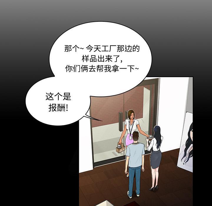 [Manhwa] A man surrounded by a goddess Plot, big breasts#[89P]-52