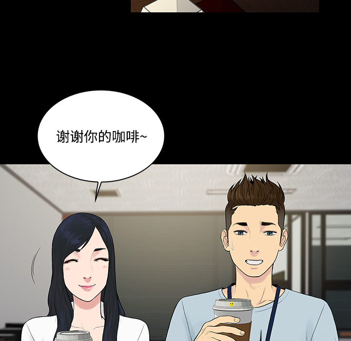 [Manhwa] A man surrounded by a goddess Plot, big breasts#[89P]-53
