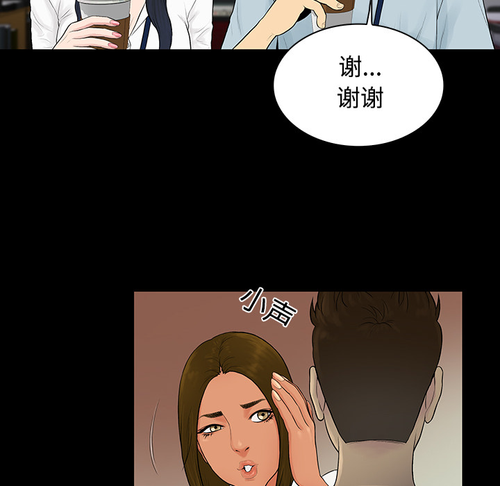 [Manhwa] A man surrounded by a goddess Plot, big breasts#[89P]-54