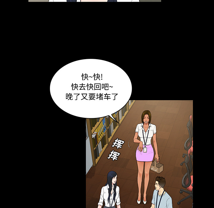 [Manhwa] A man surrounded by a goddess Plot, big breasts#[89P]-57
