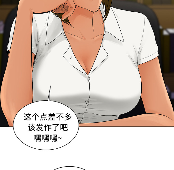 [Manhwa] A man surrounded by a goddess Plot, big breasts#[89P]-6