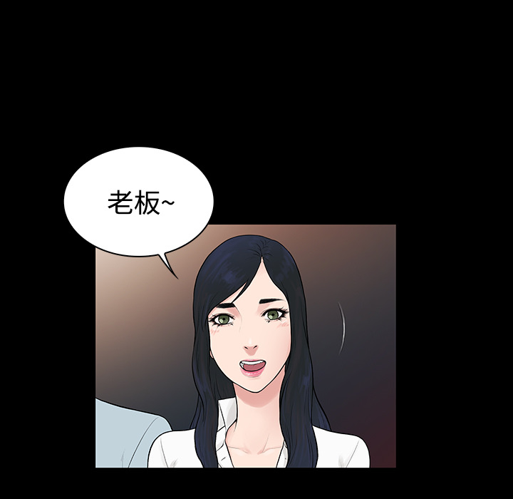 [Manhwa] A man surrounded by a goddess Plot, big breasts#[89P]-61
