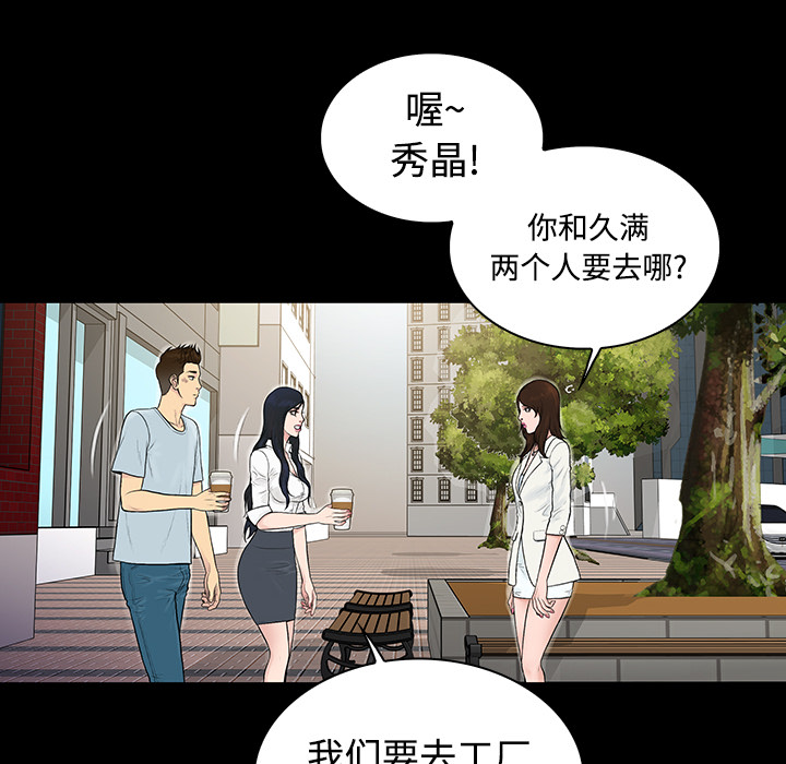 [Manhwa] A man surrounded by a goddess Plot, big breasts#[89P]-62