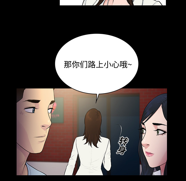 [Manhwa] A man surrounded by a goddess Plot, big breasts#[89P]-66
