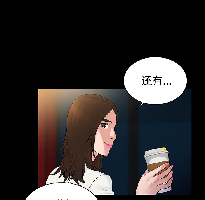 [Manhwa] A man surrounded by a goddess Plot, big breasts#[89P]-67