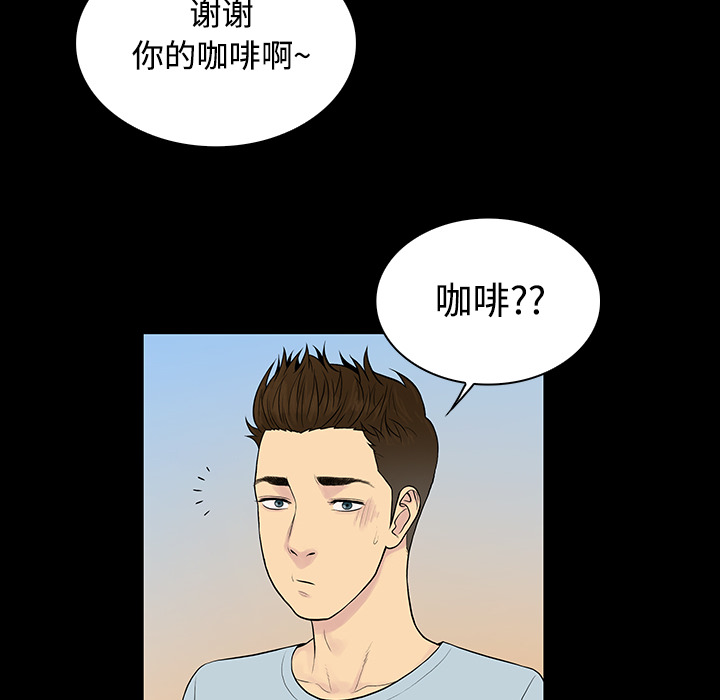 [Manhwa] A man surrounded by a goddess Plot, big breasts#[89P]-68