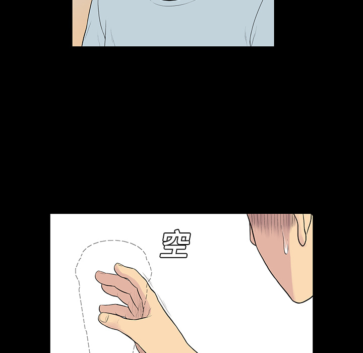[Manhwa] A man surrounded by a goddess Plot, big breasts#[89P]-69
