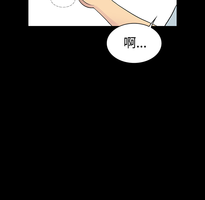 [Manhwa] A man surrounded by a goddess Plot, big breasts#[89P]-70