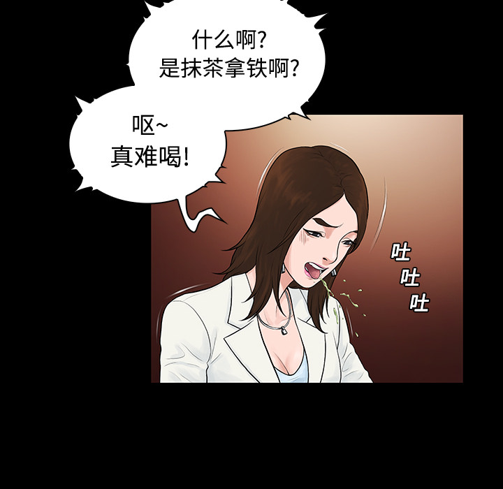 [Manhwa] A man surrounded by a goddess Plot, big breasts#[89P]-72