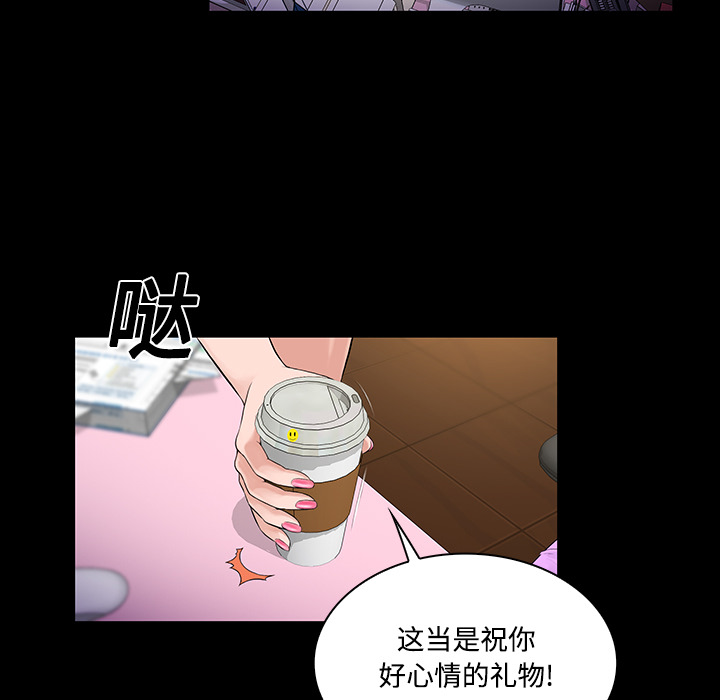[Manhwa] A man surrounded by a goddess Plot, big breasts#[89P]-78