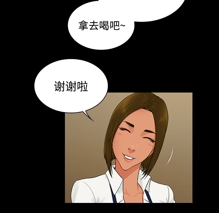 [Manhwa] A man surrounded by a goddess Plot, big breasts#[89P]-79