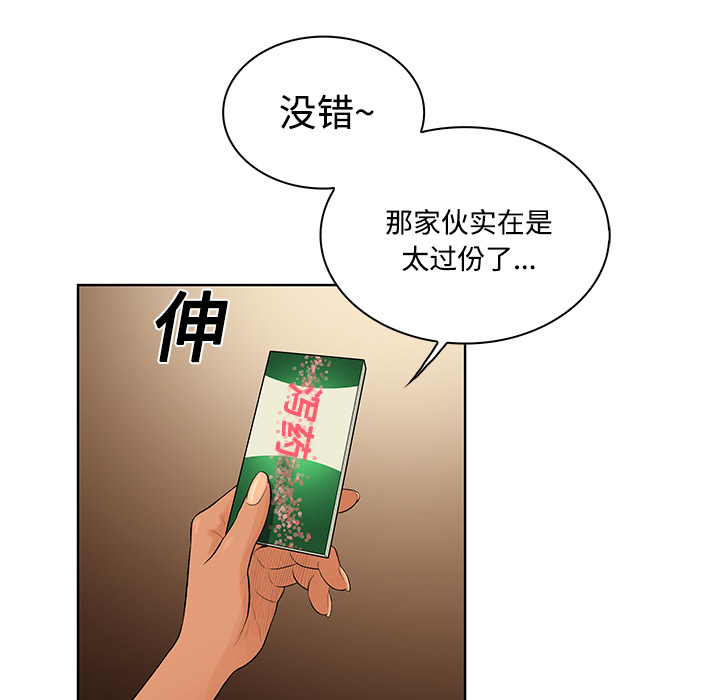 [Manhwa] A man surrounded by a goddess Plot, big breasts#[89P]-8