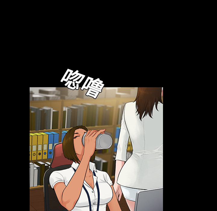 [Manhwa] A man surrounded by a goddess Plot, big breasts#[89P]-80