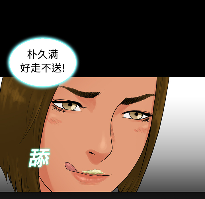 [Manhwa] A man surrounded by a goddess Plot, big breasts#[89P]-82
