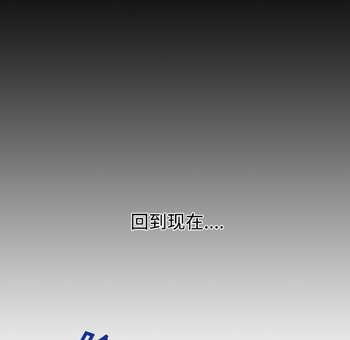 [Manhwa] A man surrounded by a goddess Plot, big breasts#[89P]-83