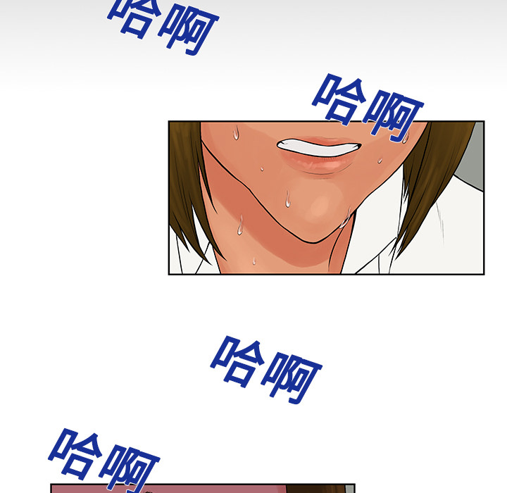 [Manhwa] A man surrounded by a goddess Plot, big breasts#[89P]-84