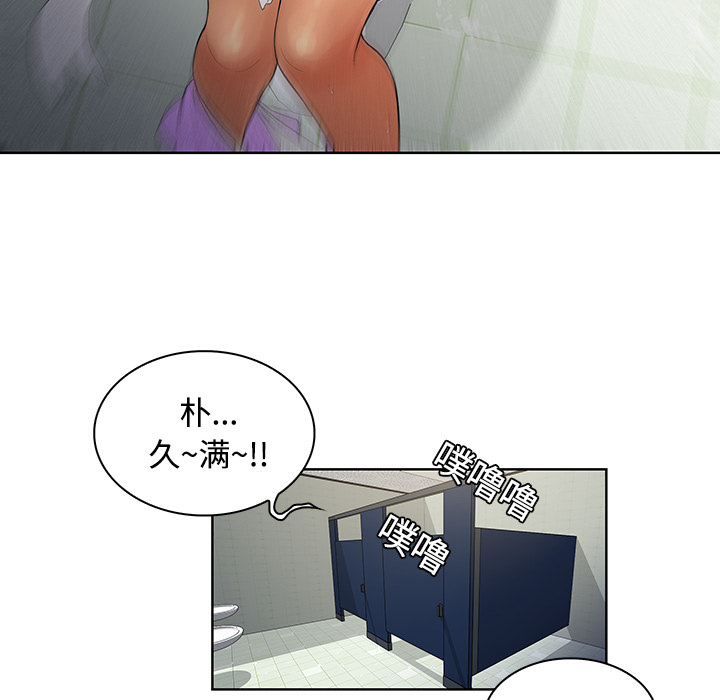 [Manhwa] A man surrounded by a goddess Plot, big breasts#[89P]-87