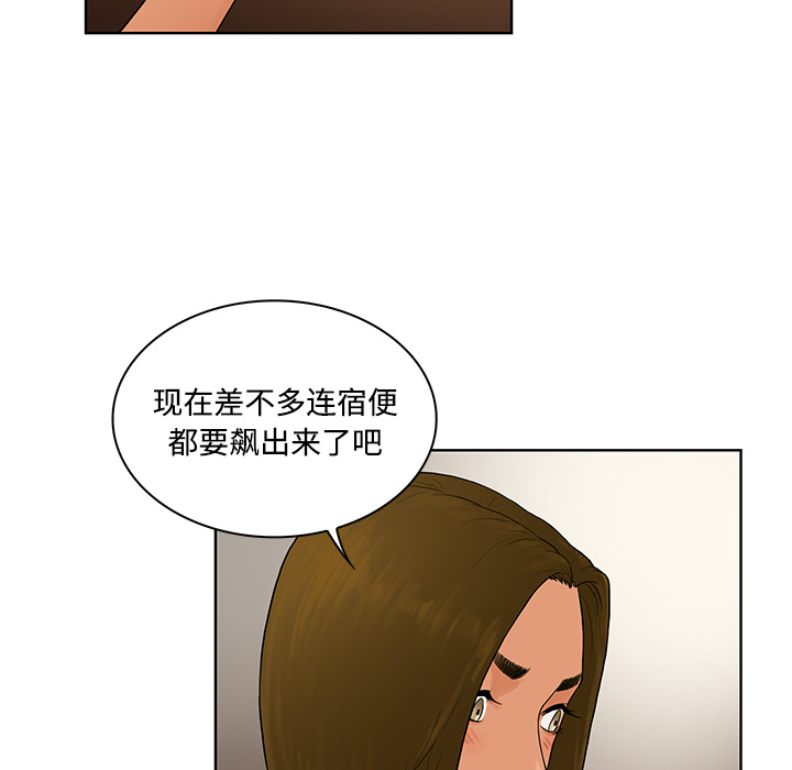 [Manhwa] A man surrounded by a goddess Plot, big breasts#[89P]-9