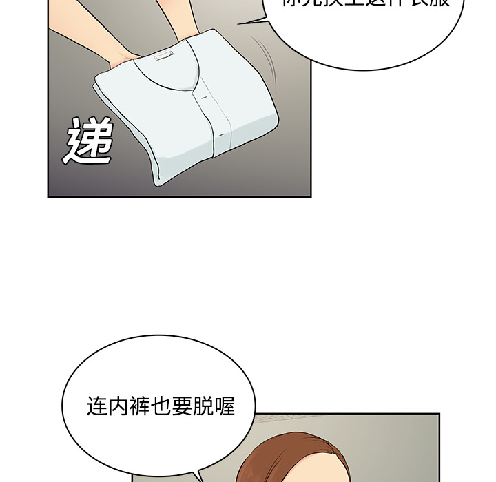[Manhwa] A man surrounded by a goddess Plot, big breasts#[92P]-12