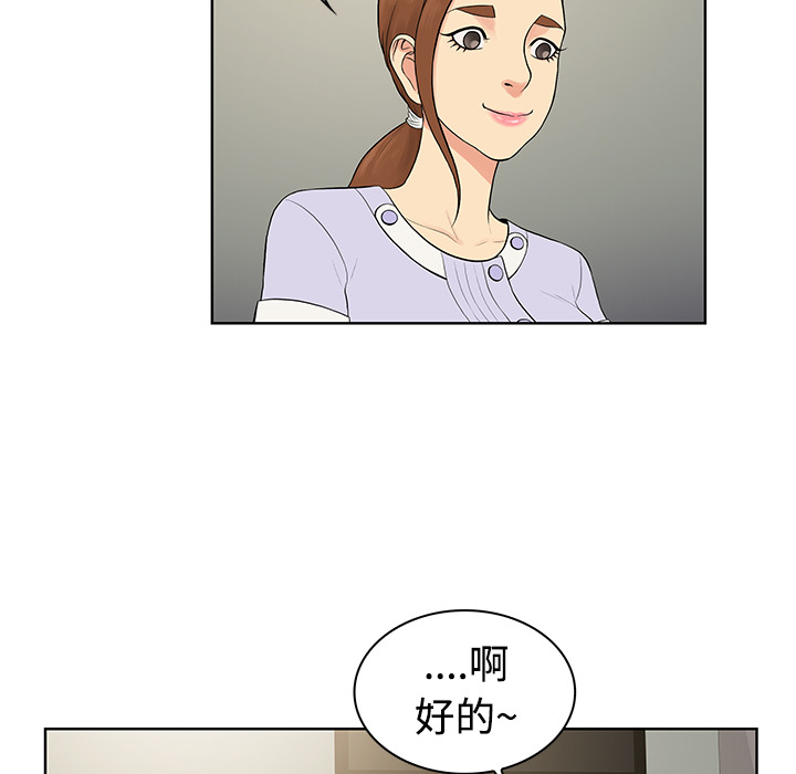 [Manhwa] A man surrounded by a goddess Plot, big breasts#[92P]-13