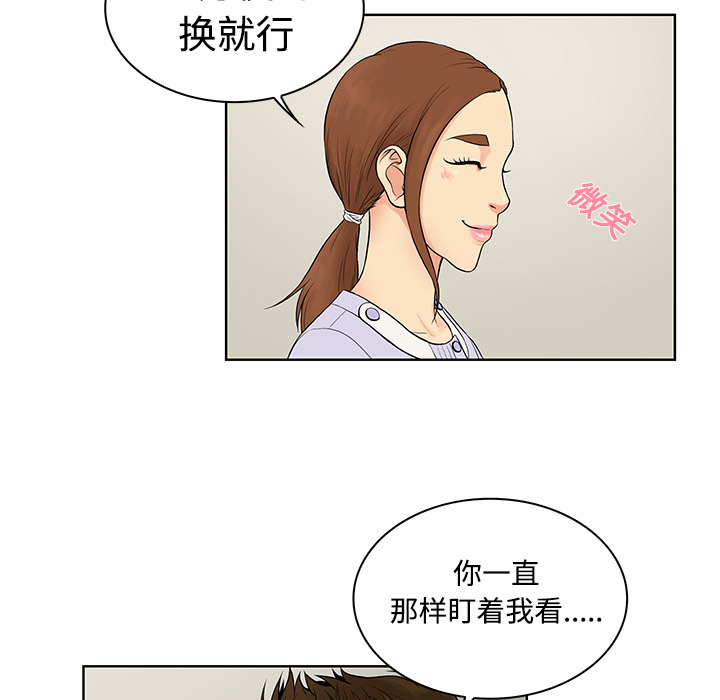 [Manhwa] A man surrounded by a goddess Plot, big breasts#[92P]-17