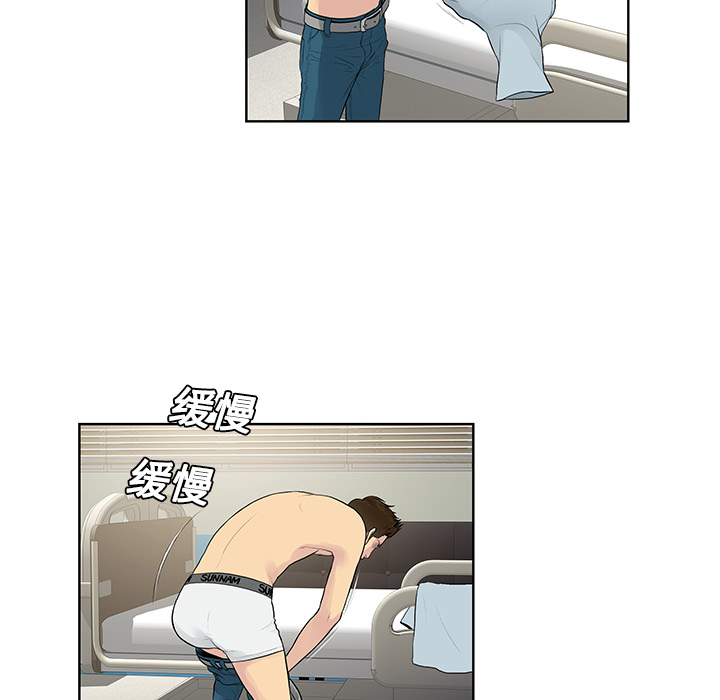 [Manhwa] A man surrounded by a goddess Plot, big breasts#[92P]-21