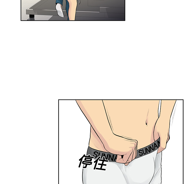 [Manhwa] A man surrounded by a goddess Plot, big breasts#[92P]-22